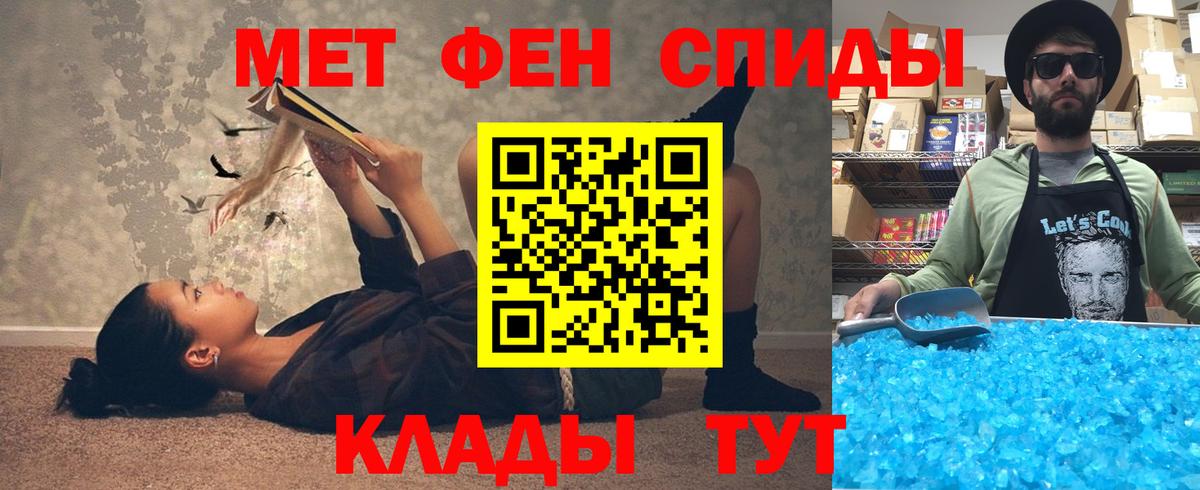 Amphetamine  Вход с VPN  Богородицк  АМФ 97% 