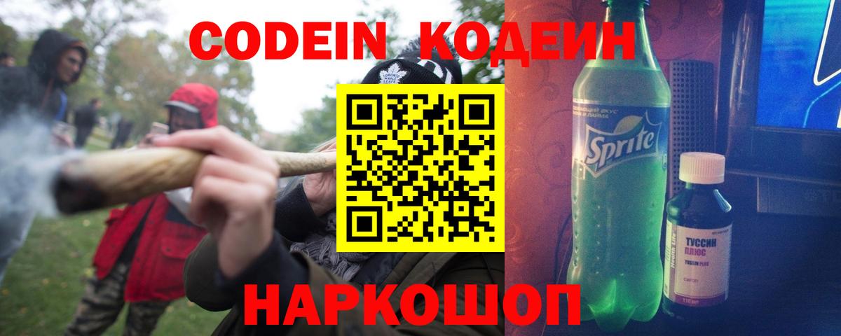 МДМА  НБОМе  Богородицк  Вход с VPN  ГАШИШ  МЕФ кристаллы  Кокаин  Конопля 