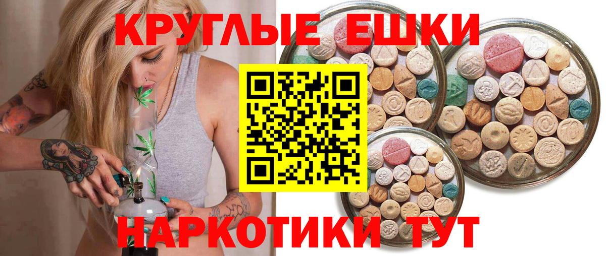 купить наркоту  Ecstasy  Богородицк  Вход с VPN  Экстази DUBAI  Ecstasy MDMA 
