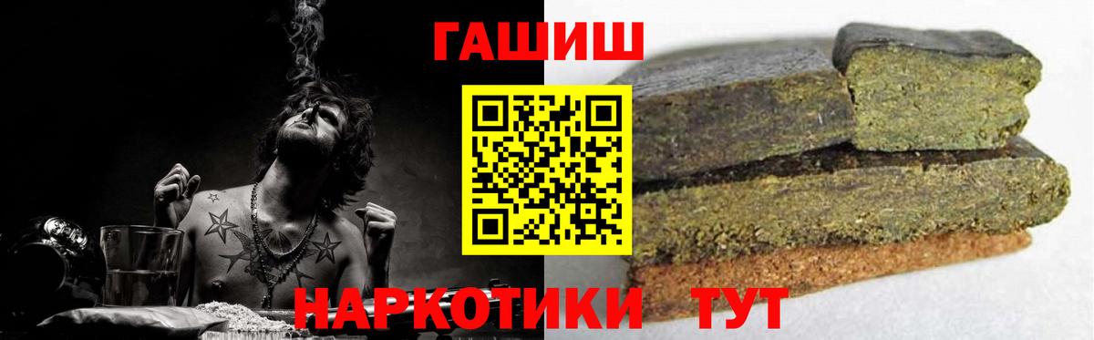 ГАШ Богородицк