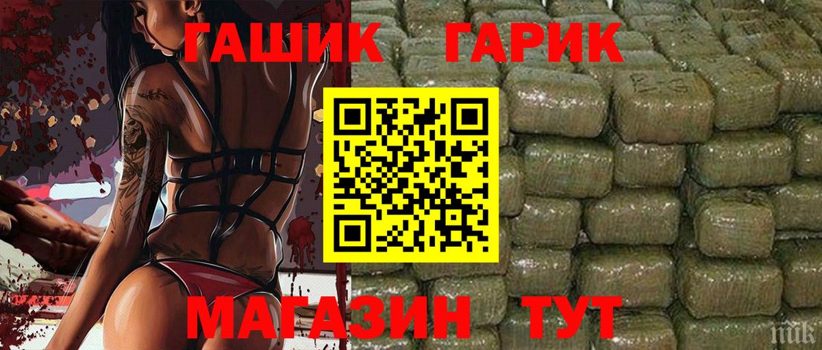 Богородицк  ГАШ Изолятор  Гашиш  Вход с VPN 