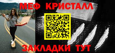 трава Братск