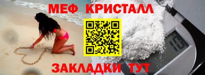 трава Братск
