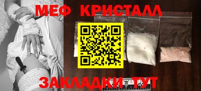 прущие крисы Брянск