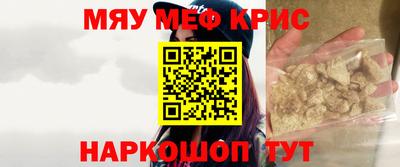 трава Братск