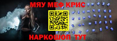 трава Братск