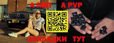 прущие крисы Брянск