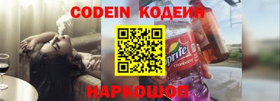 прущие крисы Брянск
