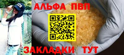 трава Братск