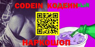 прущие крисы Брянск