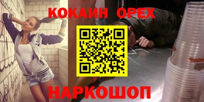 трава Братск
