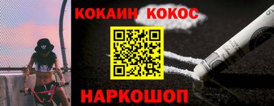 прущие крисы Брянск