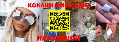 прущие крисы Брянск