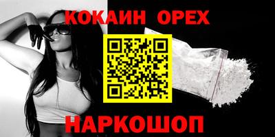 хмурый Боровичи
