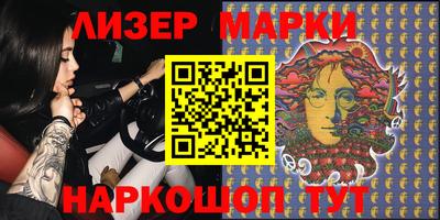 прущие крисы Брянск