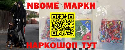 трава Братск