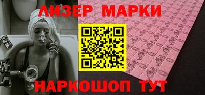 прущие крисы Брянск