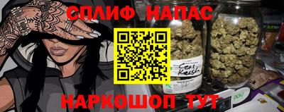 трава Братск