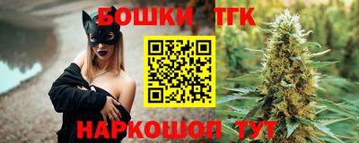 прущие крисы Брянск