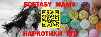прущие крисы Брянск