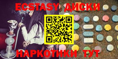прущие крисы Брянск