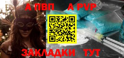 трава Братск