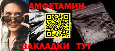 прущие крисы Брянск