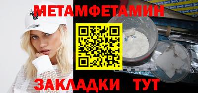 трава Братск
