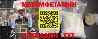 трава Братск