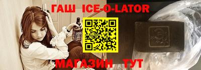 прущие крисы Брянск