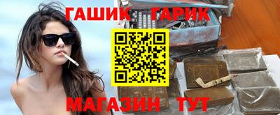 трава Братск
