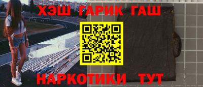 трава Братск