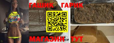 прущие крисы Брянск