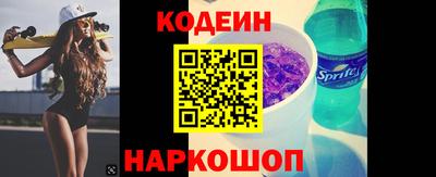 прущие крисы Брянск
