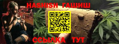 трава Братск