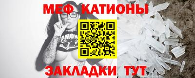 трава Братск
