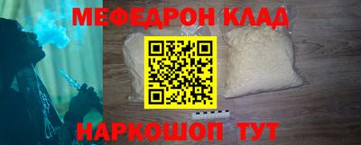 хмурый Боровичи