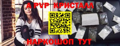 прущие крисы Брянск