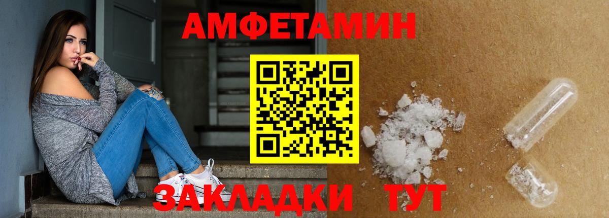 Богородицк  Первитин  Вход с VPN  Первитин мет 