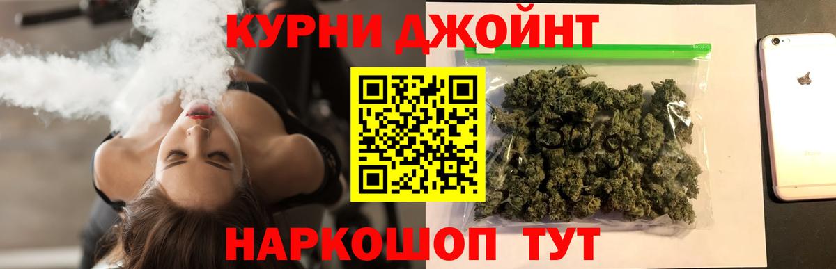 МАРИХУАНА конопля  Марихуана семена  МАРИХУАНА MAZAR  МАРИХУАНА планчик  Богородицк  Вход с VPN 